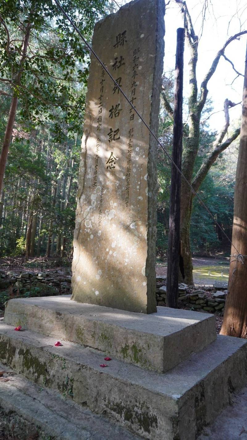 太祝詞神社,長崎県対馬市美津島町加志512