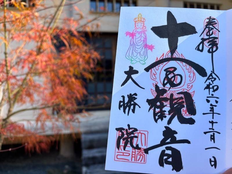 大勝院   (文保寺塔頭寺院),兵庫県丹波篠山市味間南１０９７
