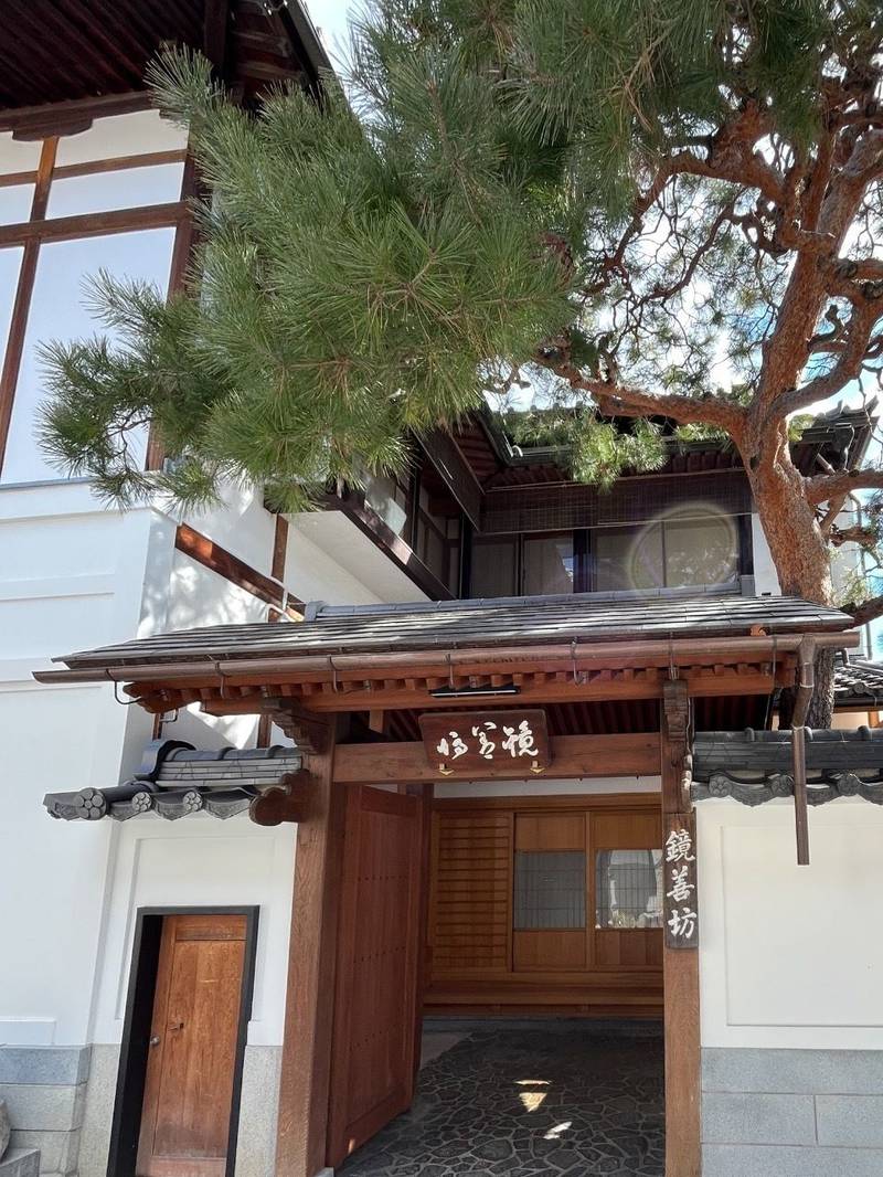 鏡善坊,長野県長野市元善町451