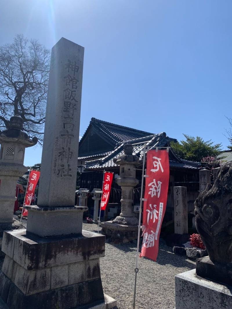 神館飯野高市本多神社  (神戸宗社),三重県鈴鹿市神戸2-18-28
