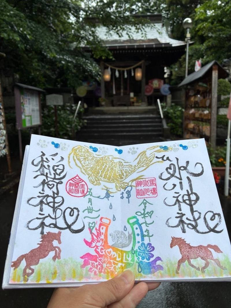 馬場氷川神社,埼玉県新座市馬場4-10-25