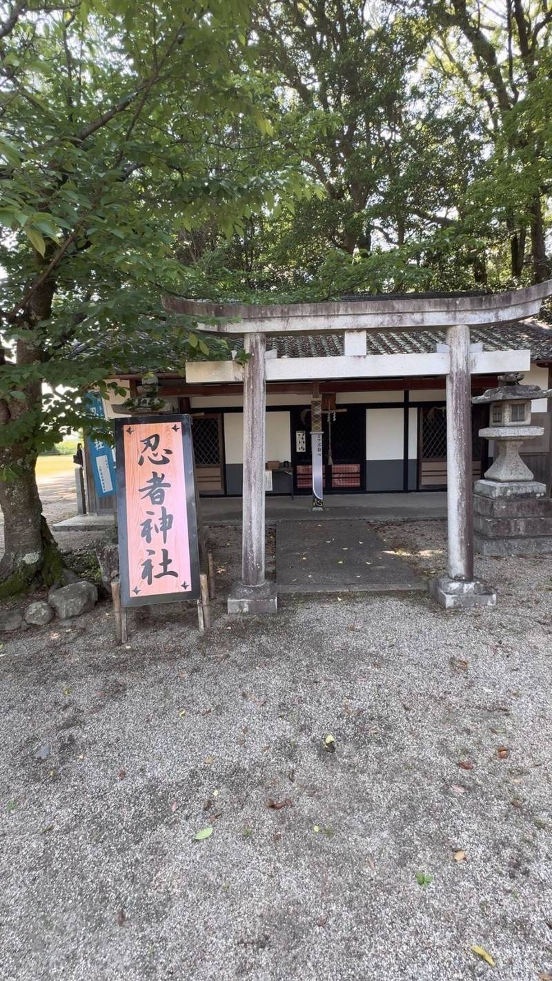 愛宕神社,三重県伊賀市上野愛宕町1825