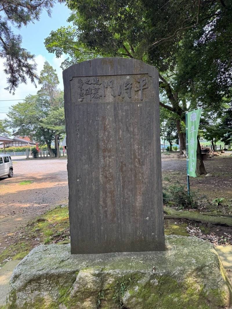 国王神社,茨城県坂東市岩井951