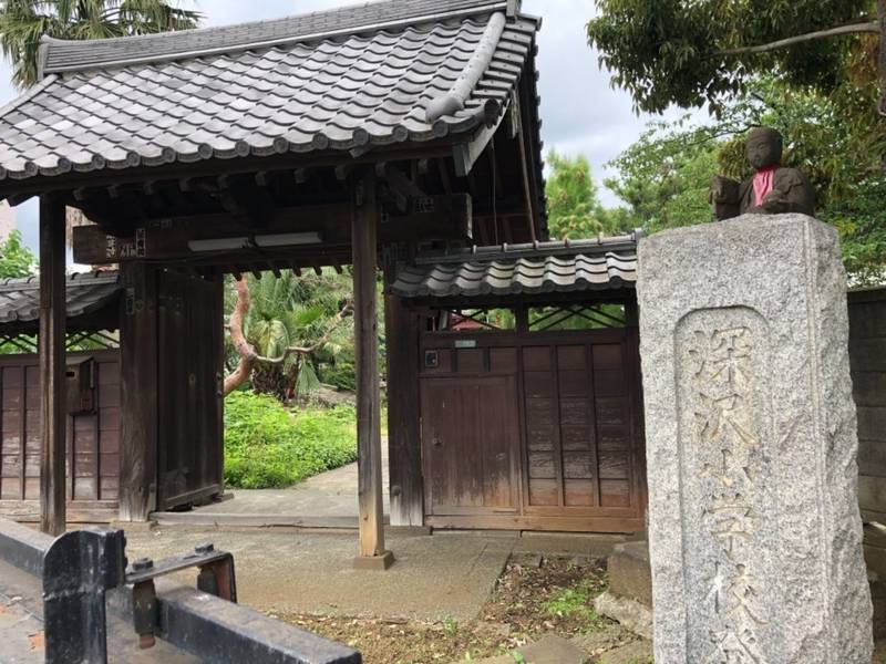 深澤不動教会,東京都世田谷区深沢六丁目1-1