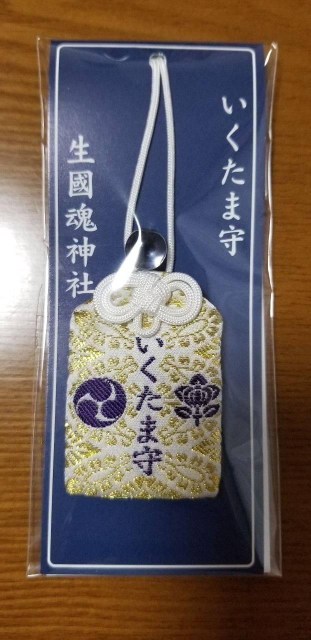 生國魂神社 大阪市 大阪府 の授与品 いくたま守 By おおきっちゃん Omairi おまいり