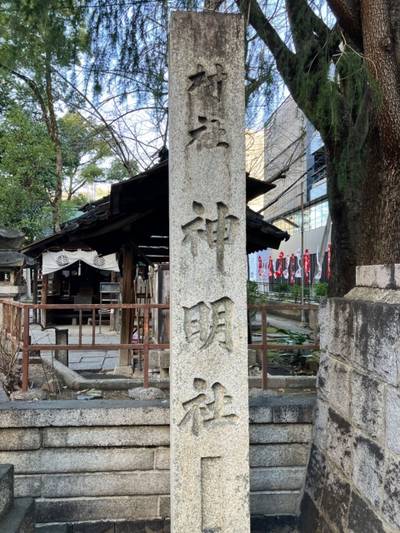 花車神明社,見どころ,あらやクラブ