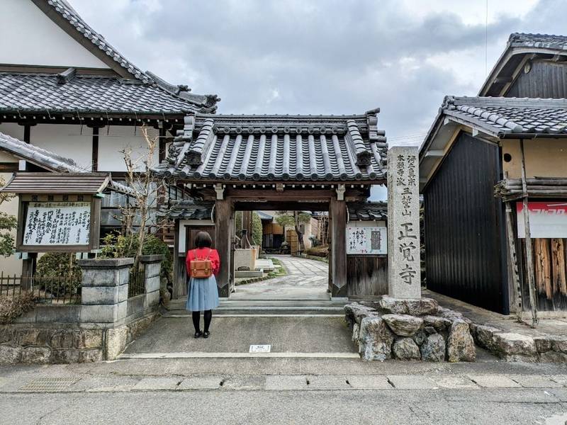 正覚寺,滋賀県野洲市五条２４７