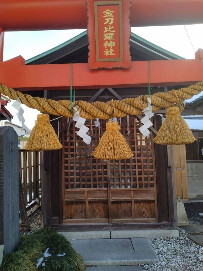 金刀比羅神社 (南材木町),宮城県仙台市若林区南材木町