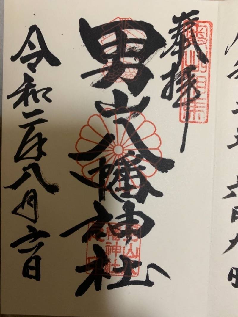 男山八幡神社 見どころ 南相馬市 福島県 Omairi おまいり 男山八幡神社 見どころ 南相馬市 福島県 Omairi おまいり