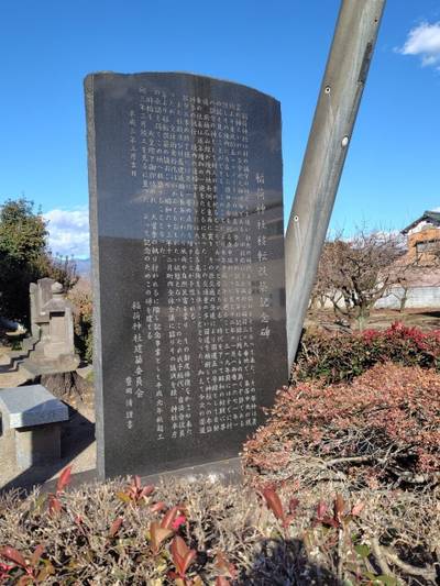 上長磯稲荷神社,見どころ,おうぎ