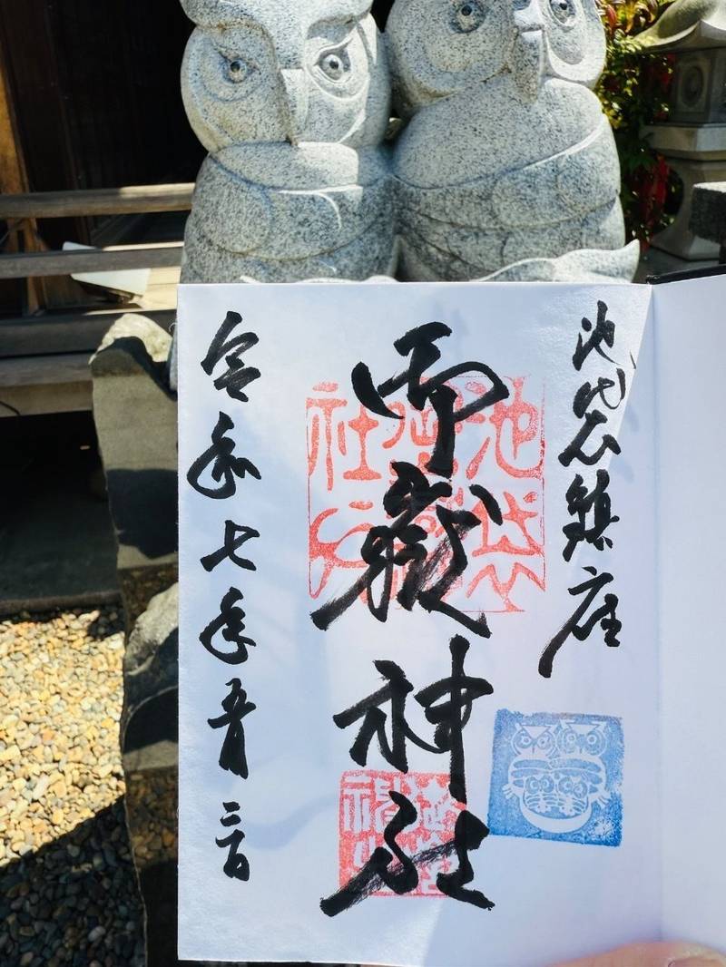 池袋御嶽神社,東京都豊島区池袋3-51-2