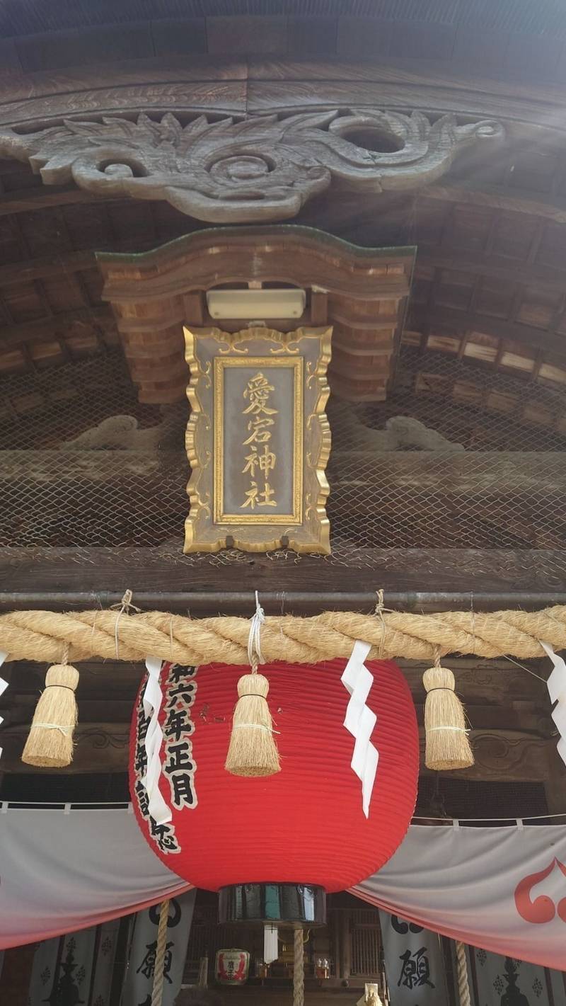 鷲尾愛宕神社,福岡県福岡市西区愛宕2-7-1
