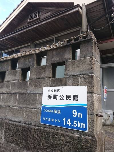伊勢神社,見どころ,ヒイ