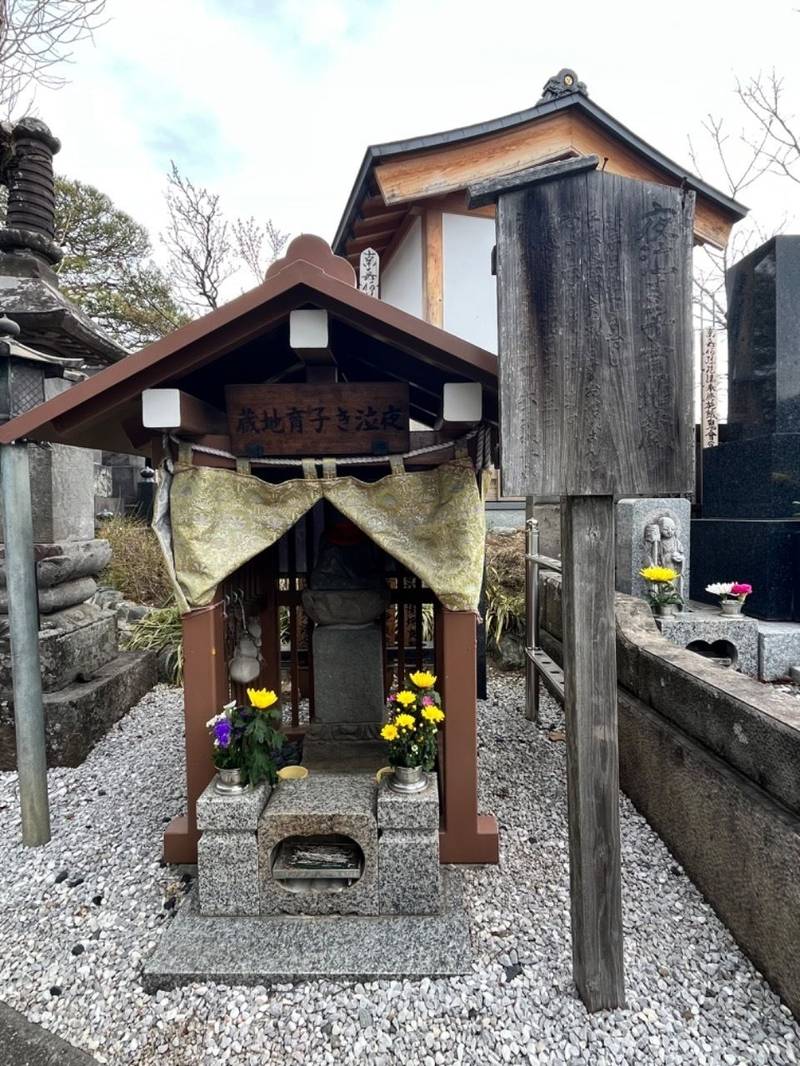 浄国寺,埼玉県川越市山田420