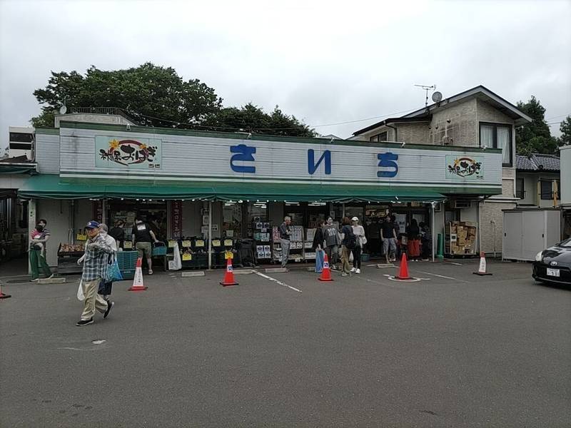 秋保•里センター,宮城県仙台市太白区秋保町湯元字寺田原40-7