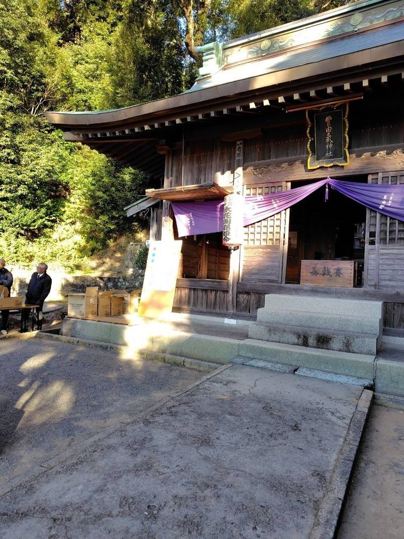 豐由氣神社,静岡県静岡市清水区庵原町2894