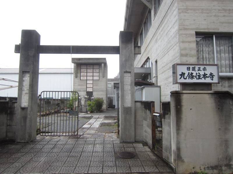 九條本住寺,京都府京都市南区東九条上御霊町