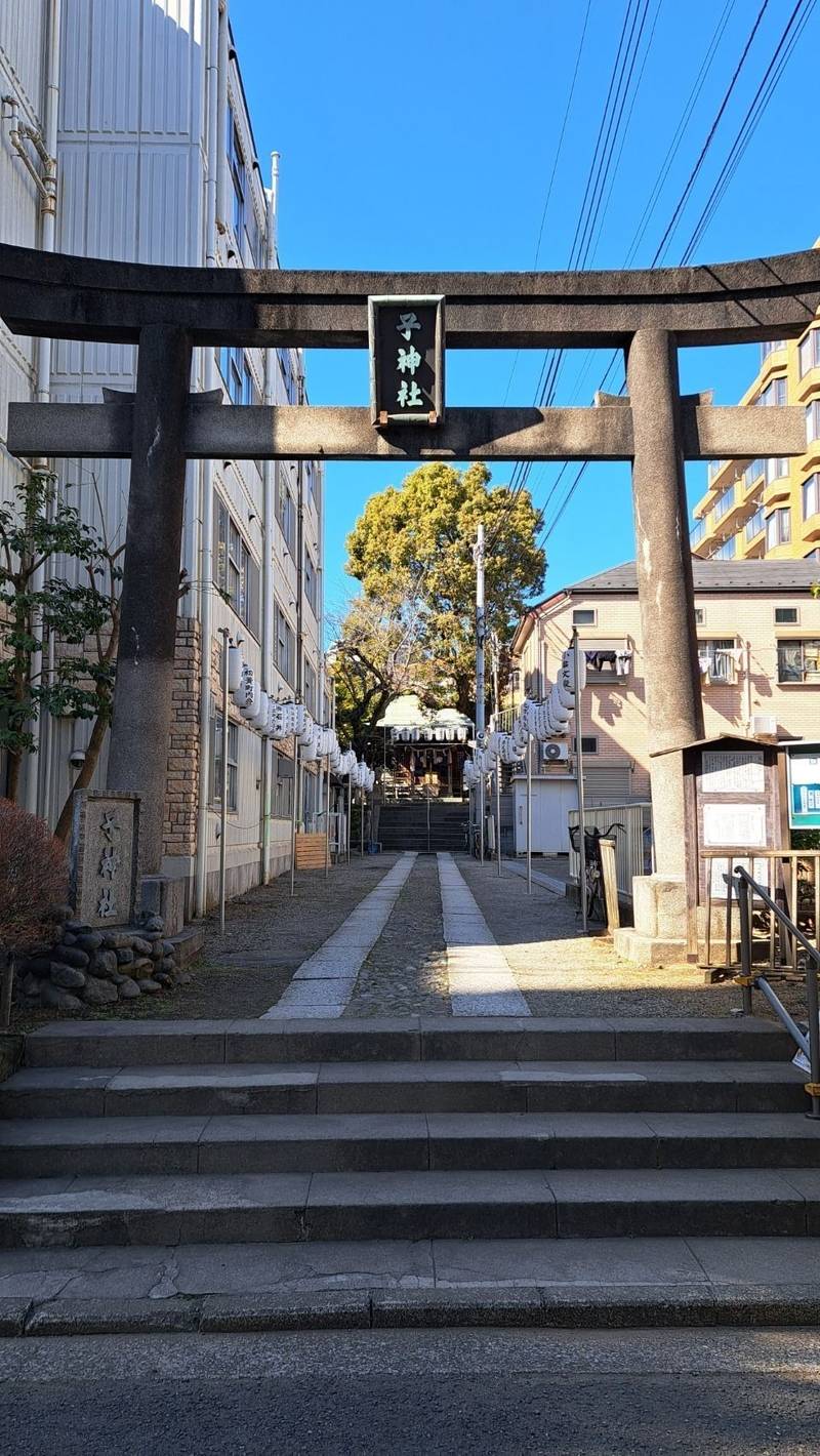 子神社 (日ノ出町),神奈川県横浜市中区日ノ出町2丁目132