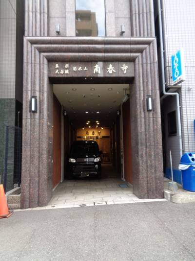 南春寺,見どころ,ta～ka