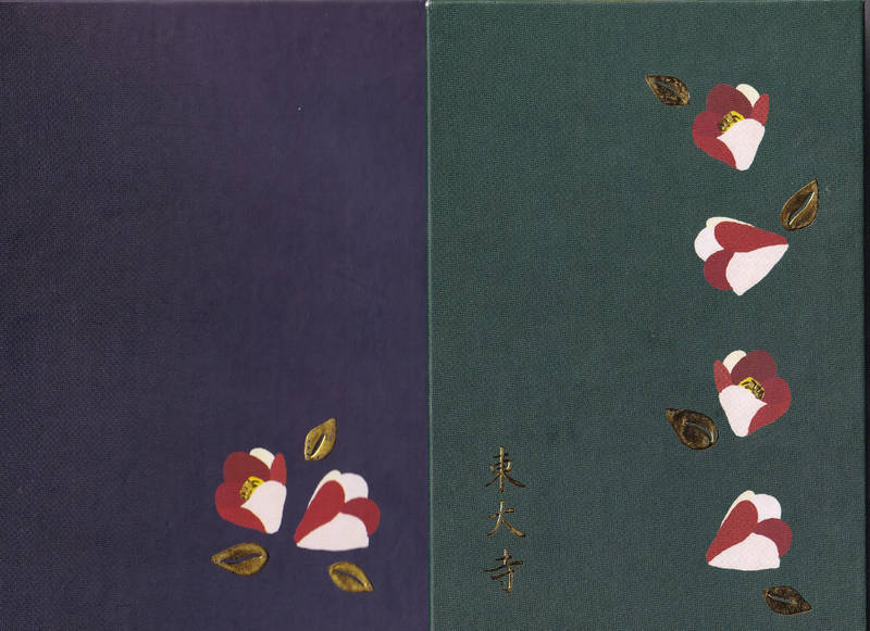 東大寺 奈良市 奈良県 の御朱印帳 東大寺の御朱印 By Imoseyama Omairi おまいり 東大寺 奈良市 奈良県 の御朱印帳 東大寺の御朱印 By Imoseyama Omairi おまいり