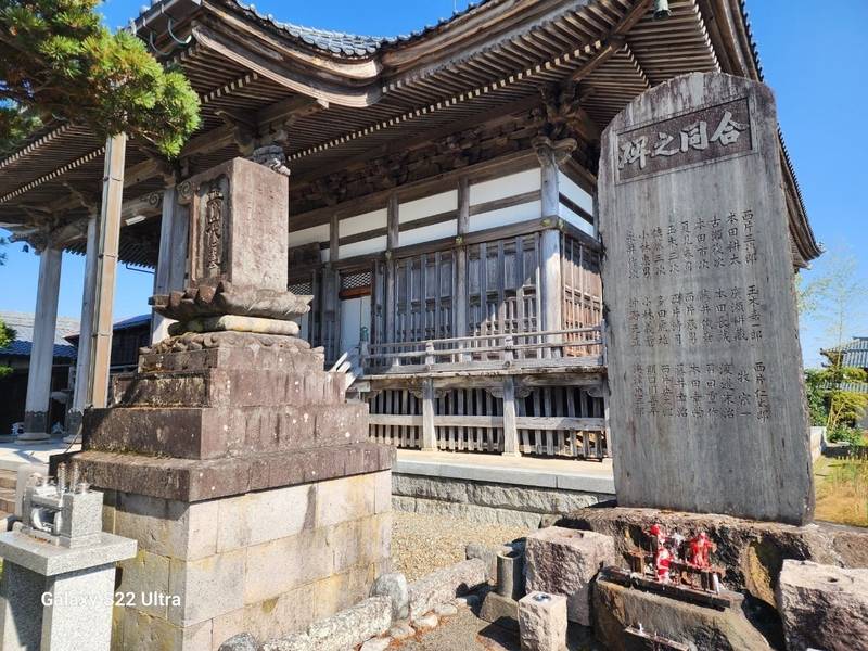 大蓮寺,新潟県燕市中島628