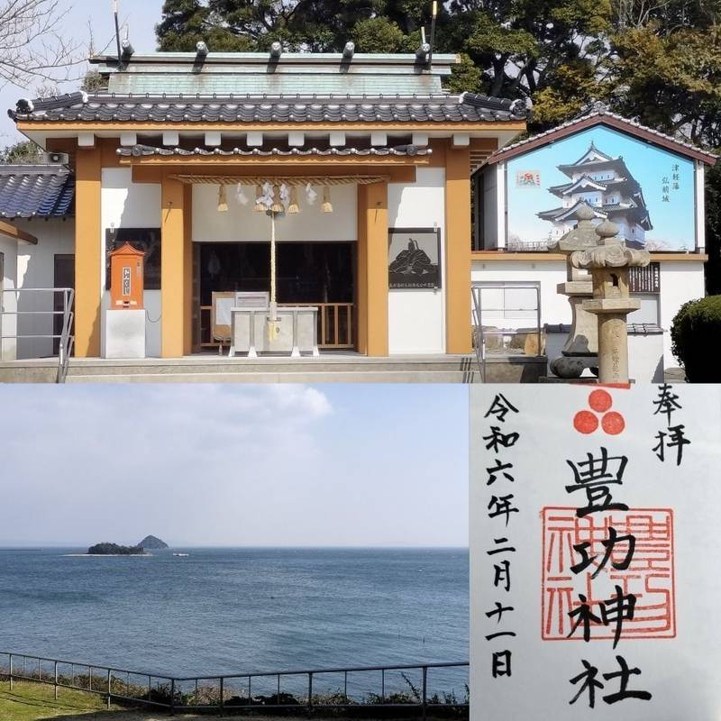 豊功神社,山口県下関市長府宮崎町4-1