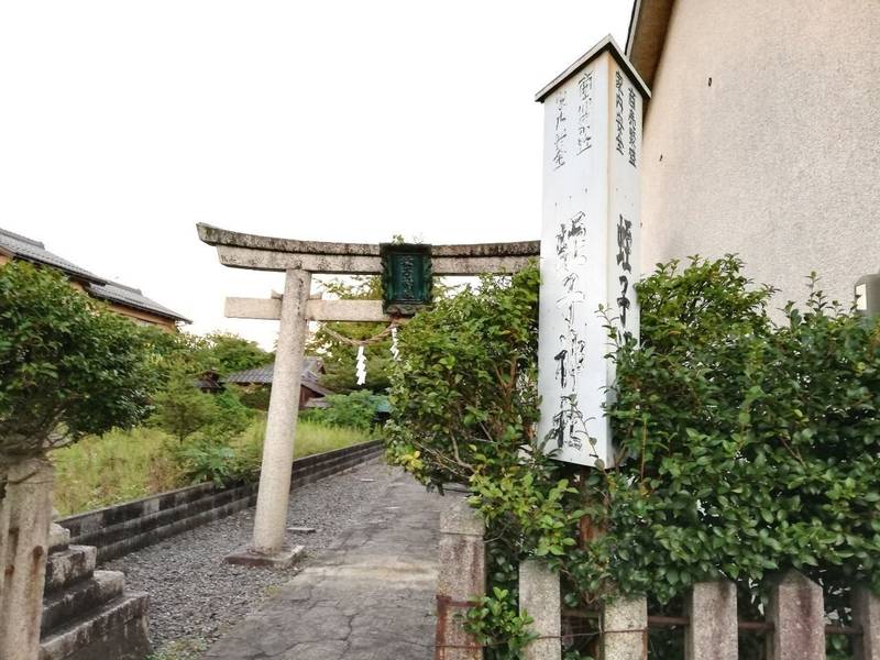 蛭子神社,滋賀県彦根市橋向町39