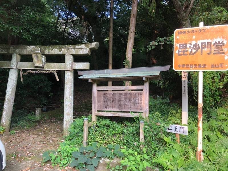 毘沙門堂,静岡県伊豆の国市奈古谷