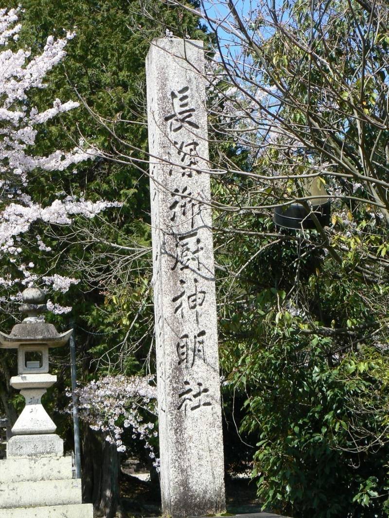 長深御厨神明社,三重県員弁郡東員町大字長深 2662