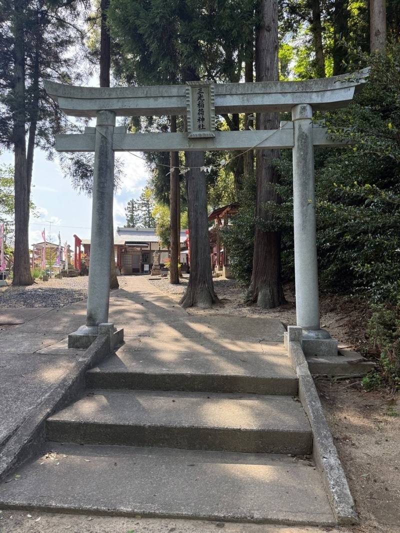 三光稲荷神社,福島県西白河郡矢吹町大池２４４