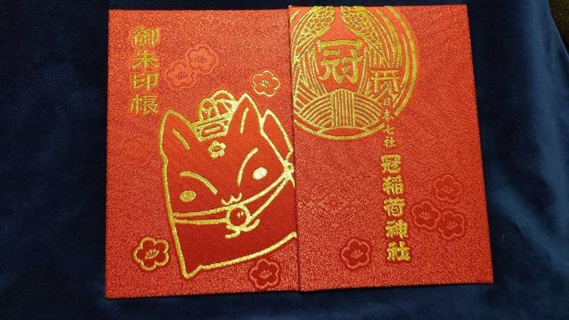 冠稲荷神社 御朱印帳 太田市 群馬県 Omairi おまいり 冠稲荷神社 御朱印帳 太田市 群馬県 Omairi おまいり