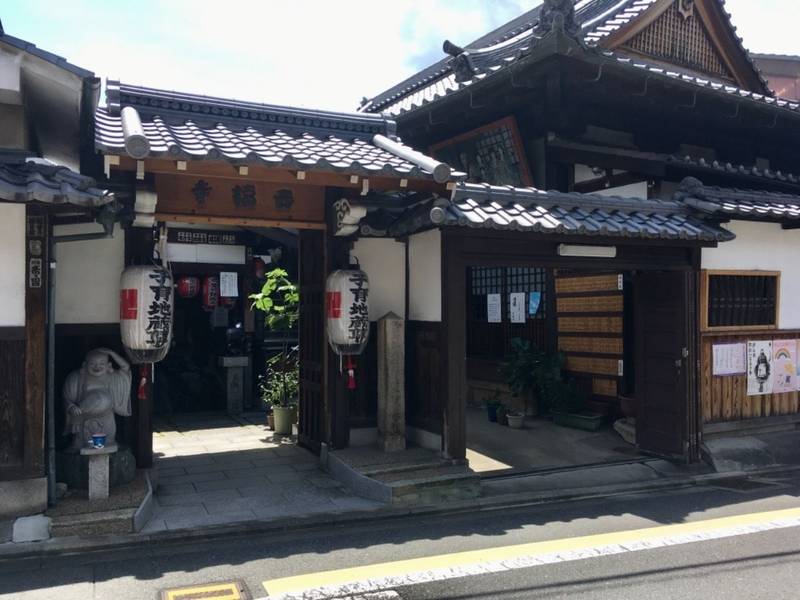 西福寺 京都市/京都府 Omairi(おまいり)