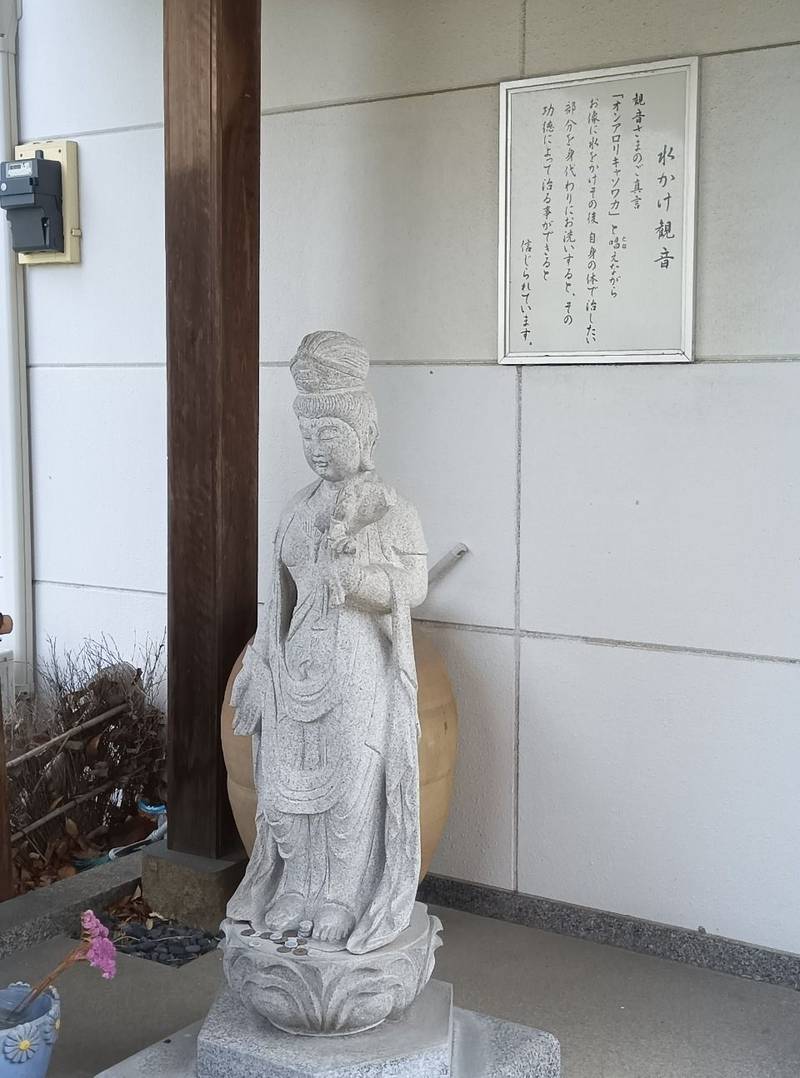 聖徳山 天州寺,埼玉県行田市荒木1618
