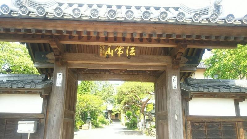 蓮光院,栃木県さくら市喜連川４６４３