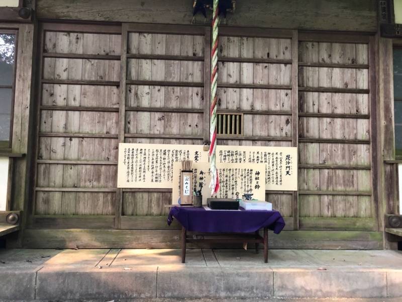 毘沙門堂,静岡県伊豆の国市奈古谷