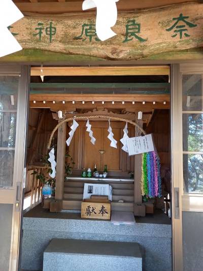 奈良原神社,見どころ,やくら姫