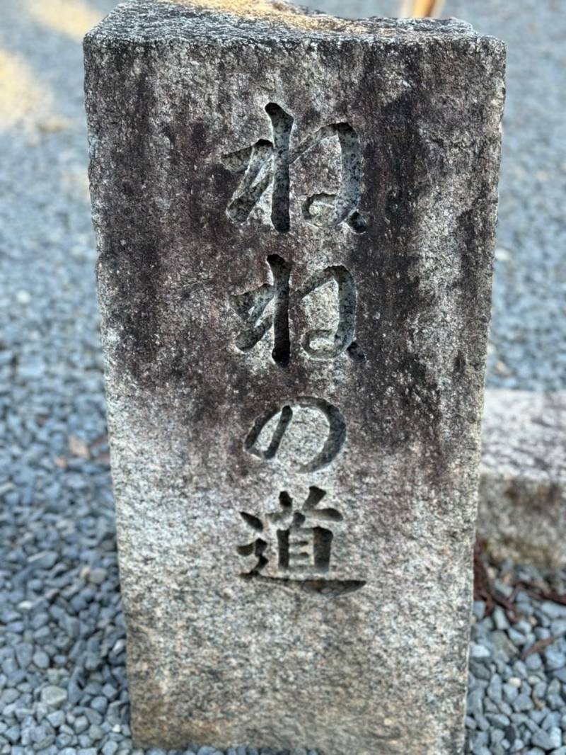月真院   (高台寺塔頭),京都府京都市東山区下河原町528
