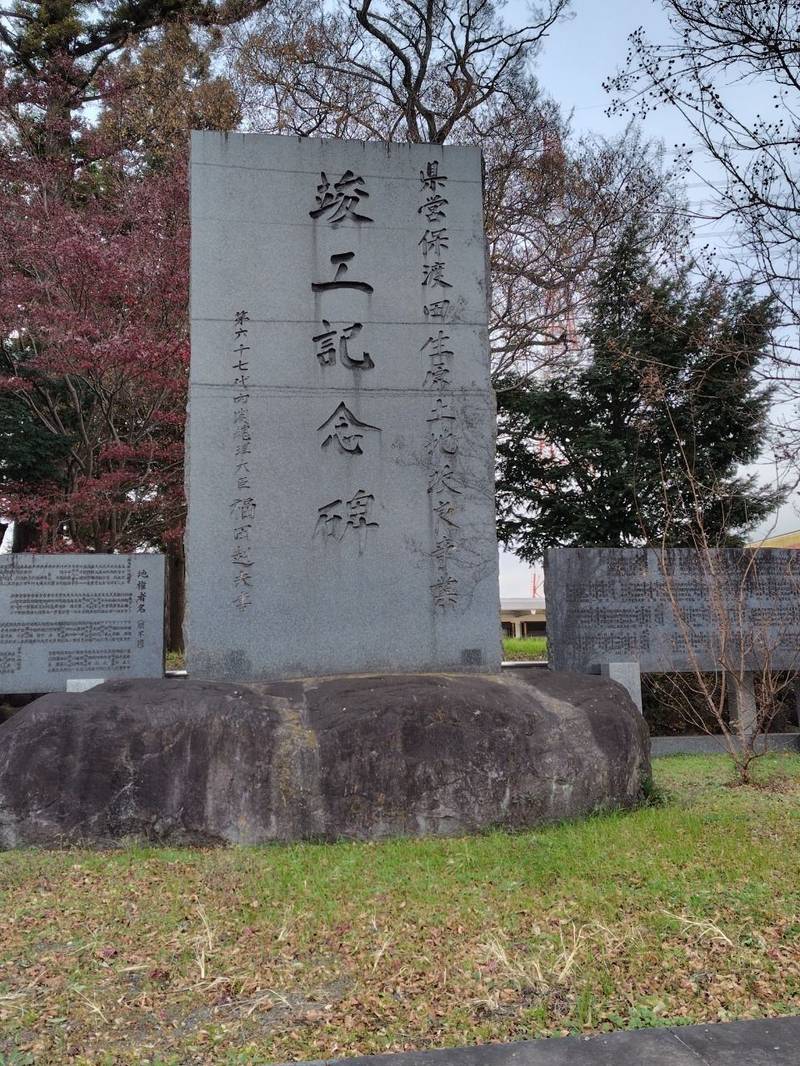 榛名神社  (保渡田町),群馬県高崎市保渡田町乙３１８