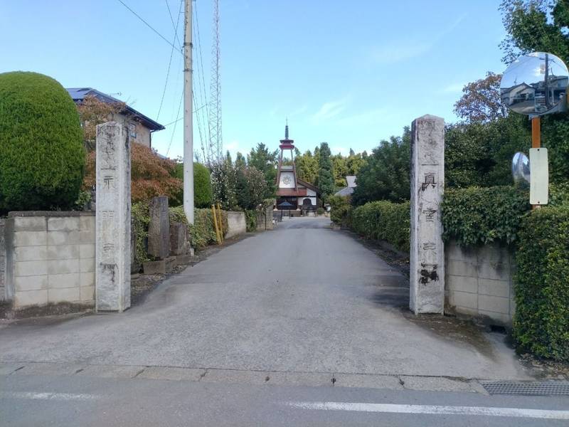 養老山 永明寺,群馬県館林市赤生田本町1516-1
