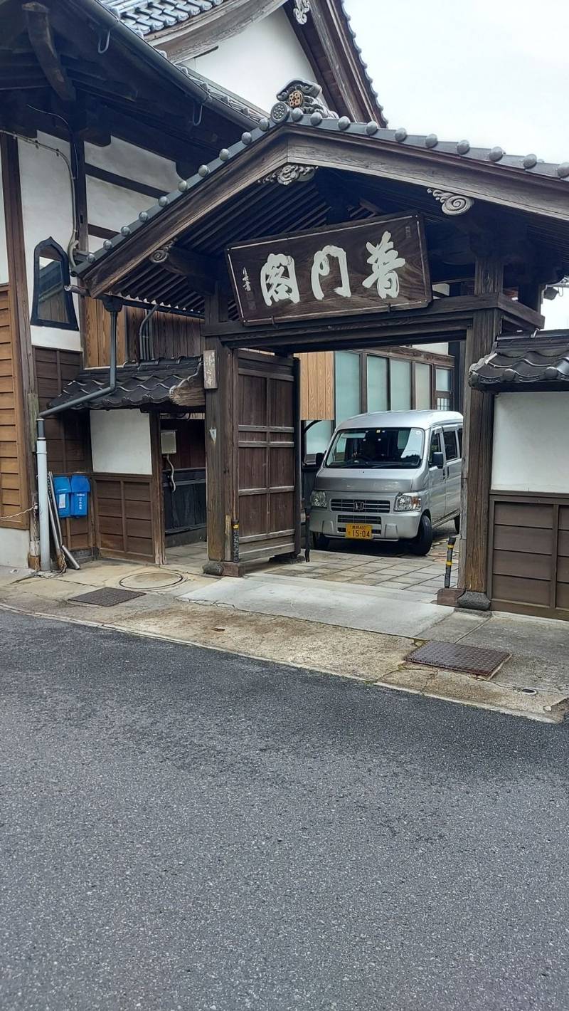 浄心寺,島根県松江市和多見町78