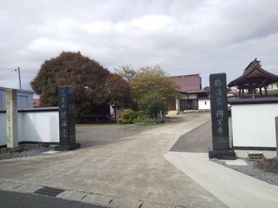 関興庵,見どころ,つち