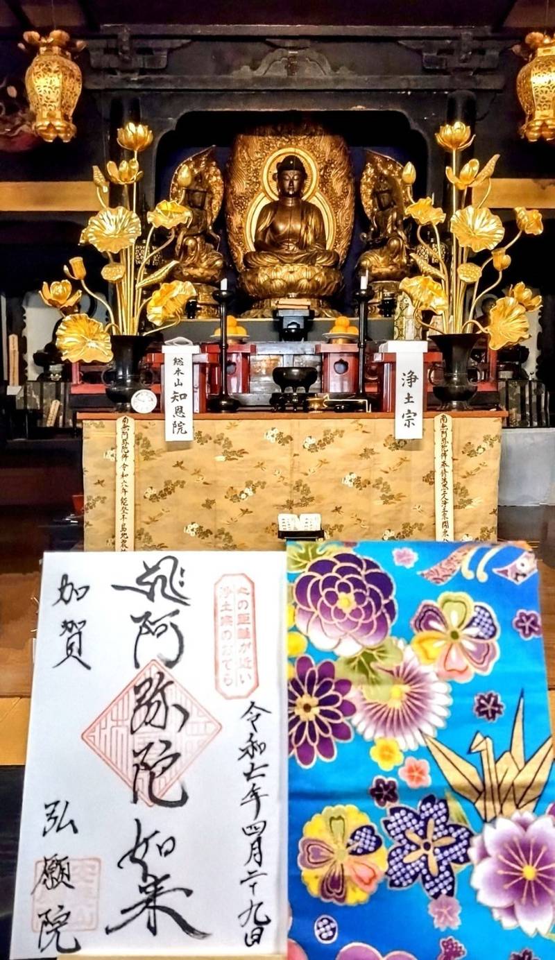 弘願院,石川県金沢市野町1-3-87