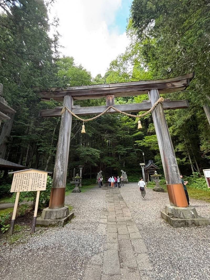 戸隠神社 宝光社,長野県長野市戸隠2110