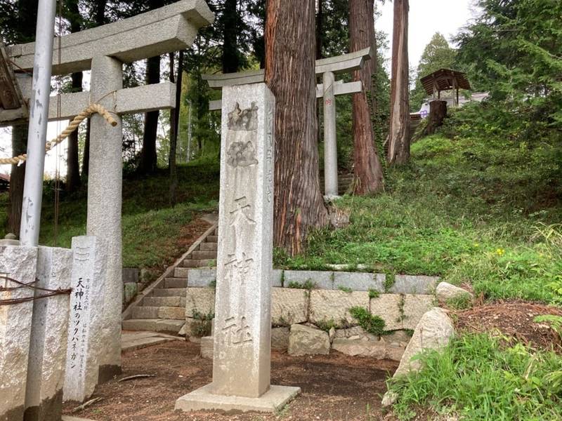 大渕天神社 天満宮,茨城県笠間市大渕176