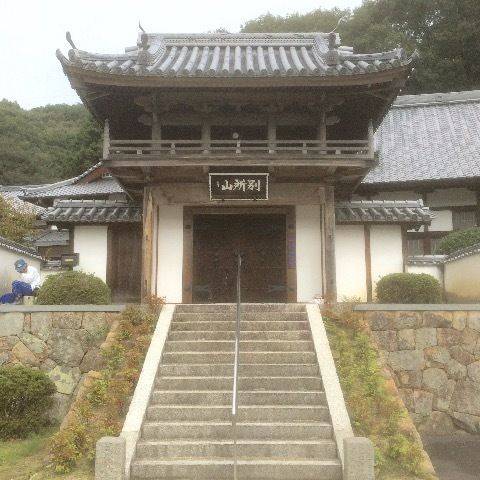 正満寺,岡山県総社市宍粟