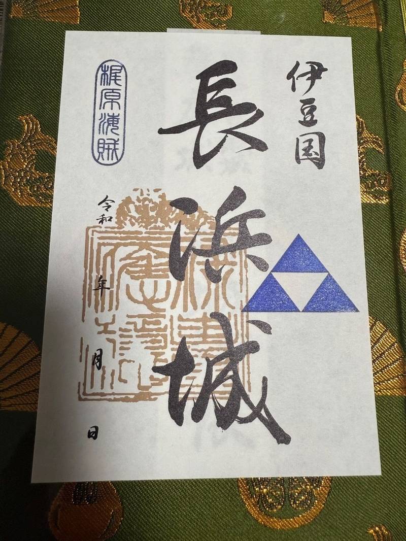 長浜城跡,静岡県沼津市内浦重須