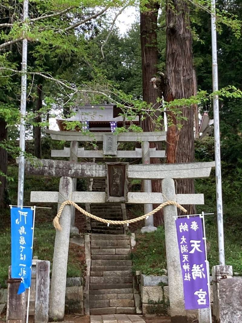 大渕天神社 天満宮,茨城県笠間市大渕176
