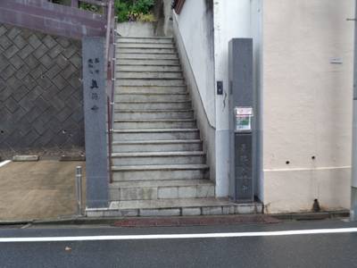 真英寺,見どころ,ta～ka