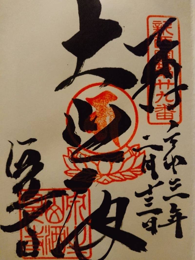 酒見寺の見どころ