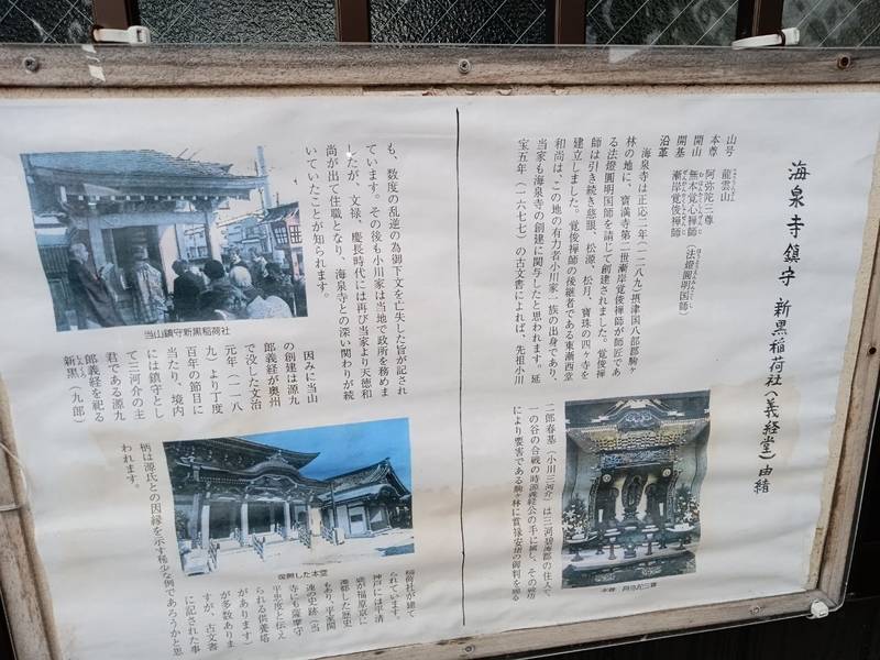 新黒稲荷神社,兵庫県神戸市長田区駒ケ林町2-11